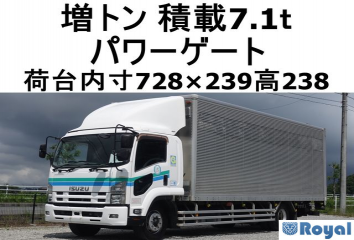 Isuzu Forward