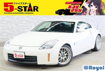 Nissan Fairlady Z