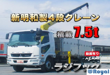 Mitsubishi Fuso Fighter