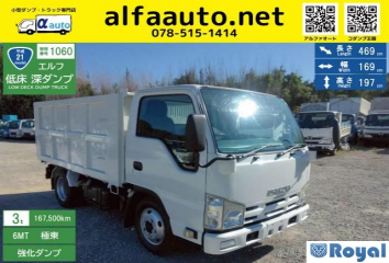 Isuzu ELF VAN