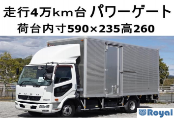 Mitsubishi Fuso Fighter