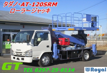 Isuzu ELF VAN