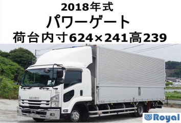 Isuzu Forward