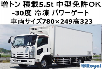 Isuzu Forward