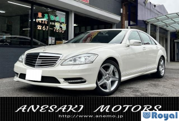Mercedes Benz Mercedes Benz S Class