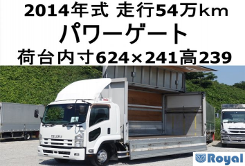 Isuzu Forward