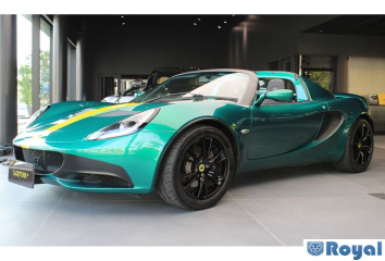 Lotus Lotus Elise