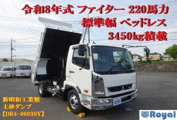 Mitsubishi Fuso Fighter