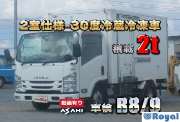 Isuzu ELF VAN