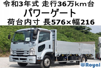 Isuzu Forward