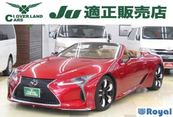 Lexus LC