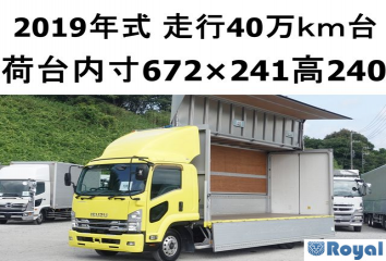 Isuzu Forward