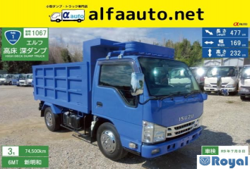 Isuzu ELF VAN