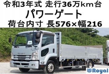 Isuzu Forward