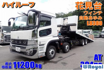 Mitsubishi Fuso Super Great