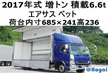 Mitsubishi Fuso Fighter