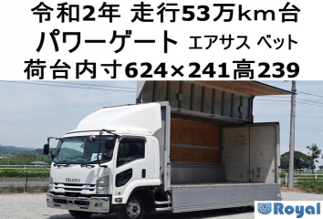 Isuzu Forward