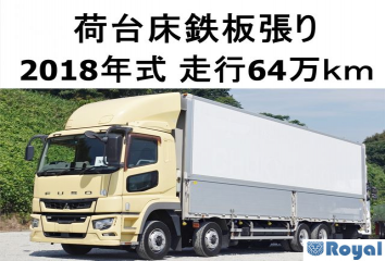 Mitsubishi Fuso Super Great