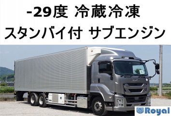 Isuzu Giga