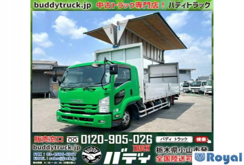 Isuzu Forward