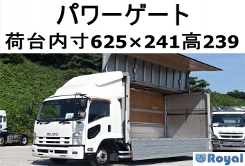 Isuzu Forward