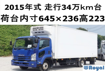 Isuzu Forward