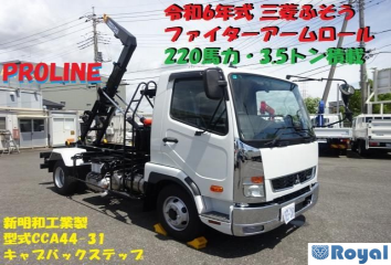 Mitsubishi Fuso Fighter