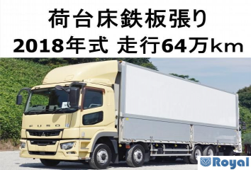 Mitsubishi Fuso Super Great