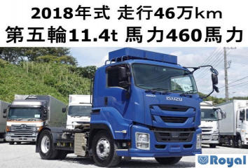 Isuzu Giga