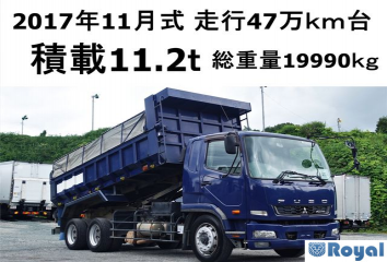 Mitsubishi Fuso Fighter