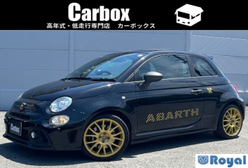 Fiat Abarth 695