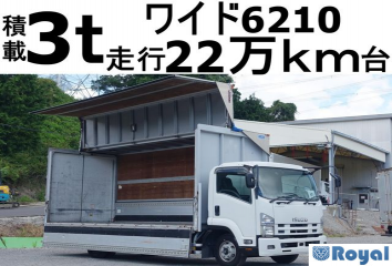 Isuzu Forward