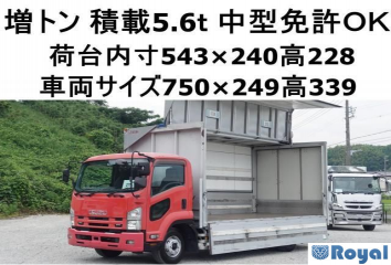 Isuzu Forward