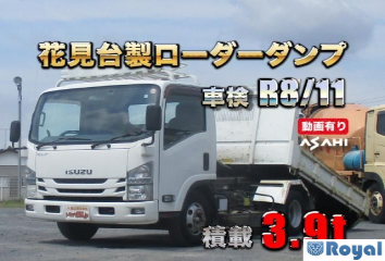 Isuzu ELF VAN