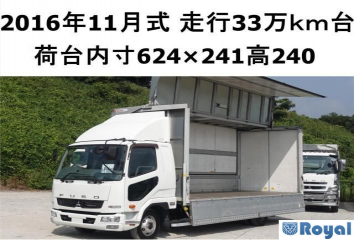 Mitsubishi Fuso Fighter