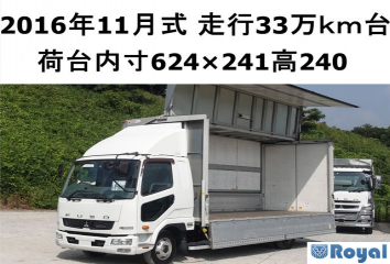 Mitsubishi Fuso Fighter