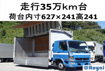 Mitsubishi Fuso Fighter