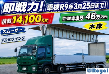 Isuzu Giga