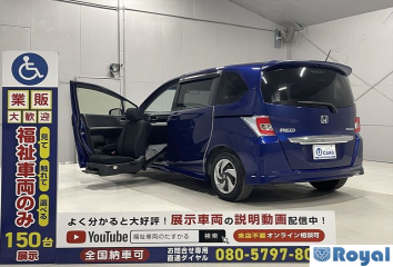 Honda Freed Hybrid
