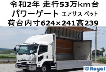 Isuzu Forward