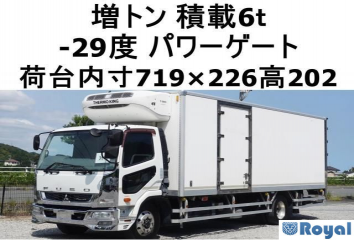Mitsubishi Fuso Fighter