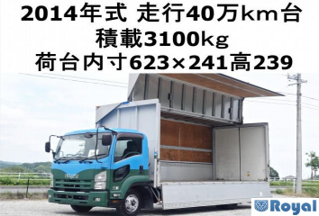 Isuzu Forward