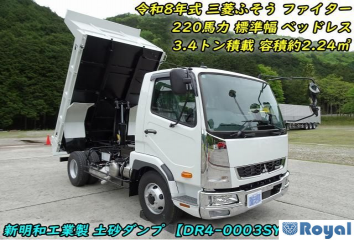 Mitsubishi Fuso Fighter