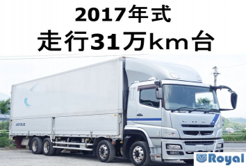 Mitsubishi Fuso Super Great