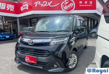 Toyota Tank