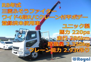 Mitsubishi Fuso Fighter