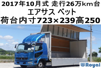 Mitsubishi Fuso Fighter