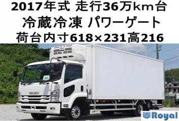 Isuzu Forward