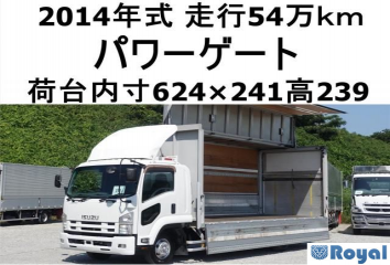 Isuzu Forward