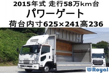 Isuzu Forward